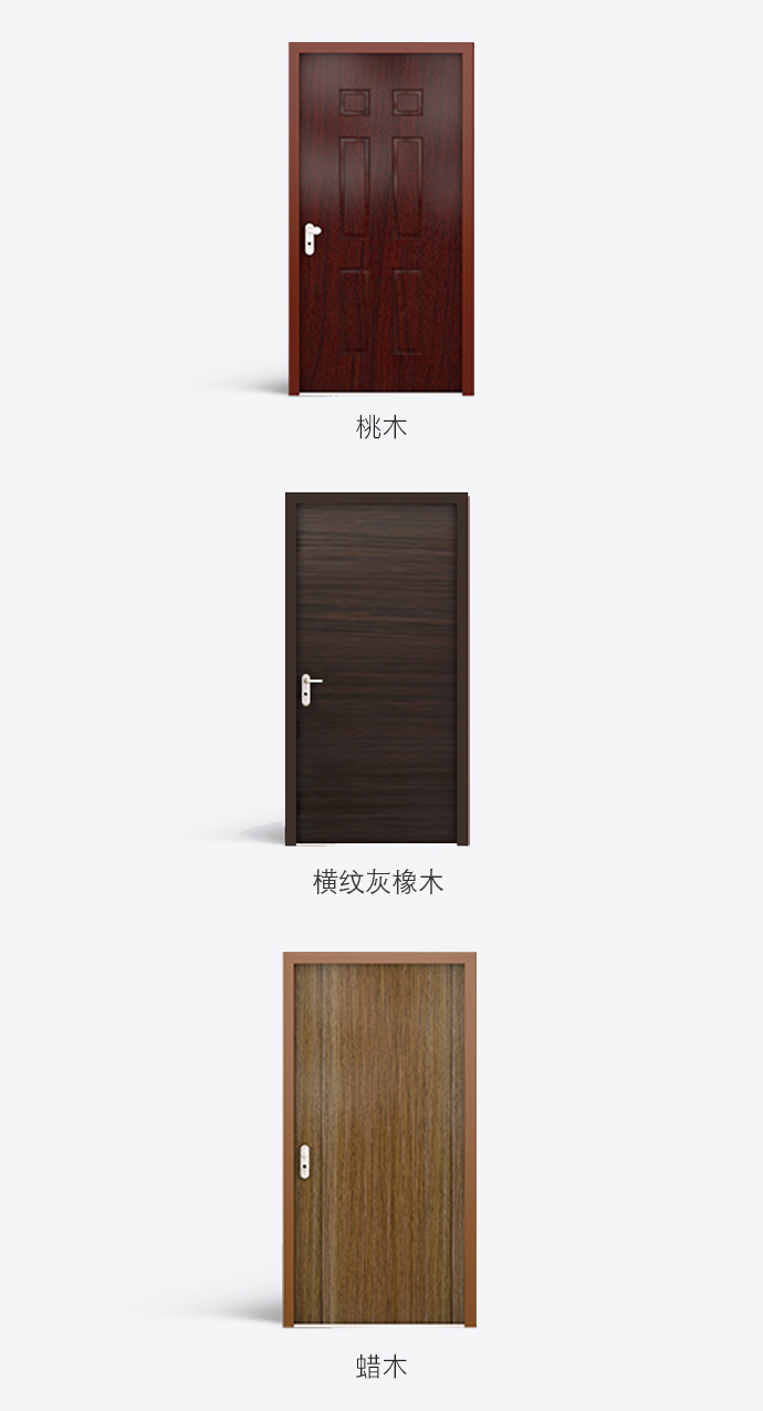 仿木紋面飾