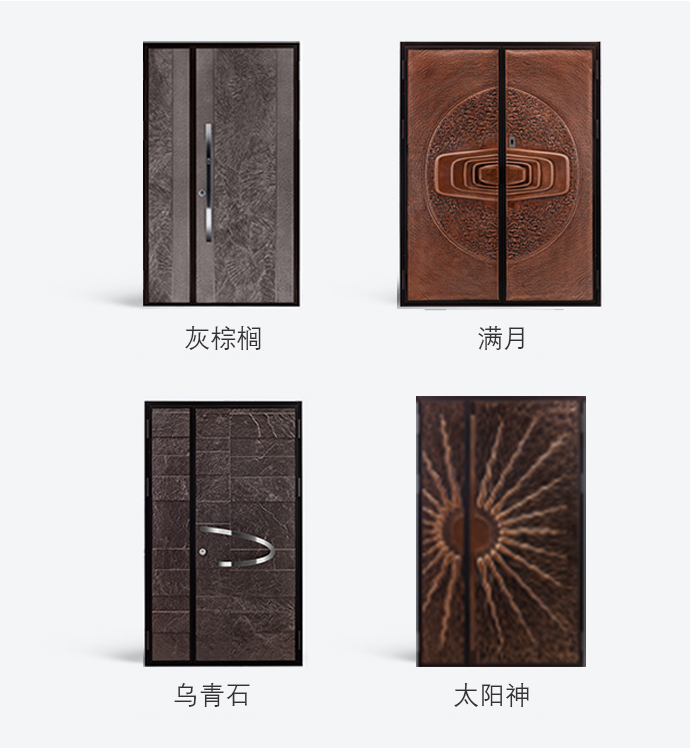 萊茵面飾